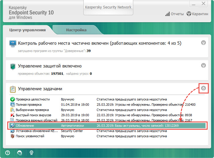 Kaspersky Endpoint Security 10 для Windows. Kaspersky Endpoint Security 11. Kaspersky Endpoint Security 11.3. Kaspersky Security Center.