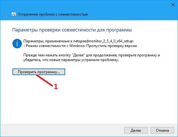 Как повысить скорость интернета на windows 10