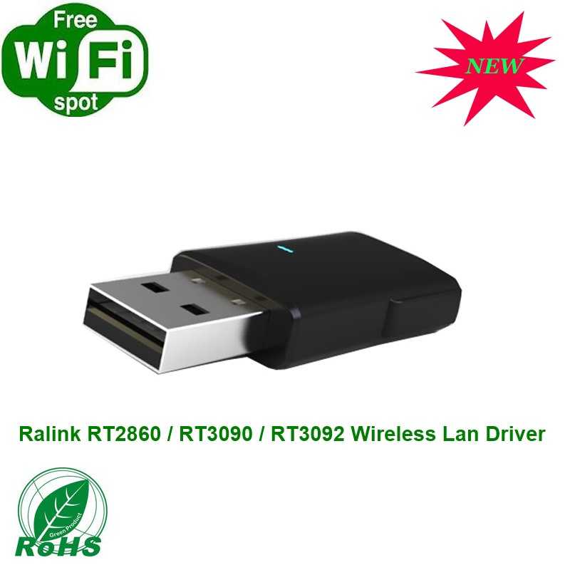 Драйвера 802.11 n usb wireless lan card. Ralink rt2860. Ralink rt2860 модем. Ralink 802.11n USB Wireless lan Card. Сетевой адаптер Broadcom 802.11n.