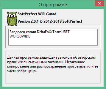 how to delete users on the softperfect wifi guard
