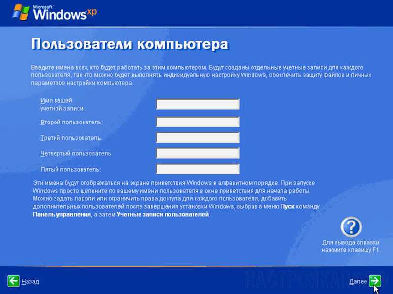 Где в windows xp администрирование