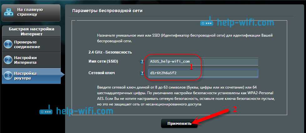 Rt admin. ASUS RT-n12 пароль Wi-Fi. Сетевой роутер асус. ASUS Router Wi-Fi 6. Как подключить вай фай на ASUS.