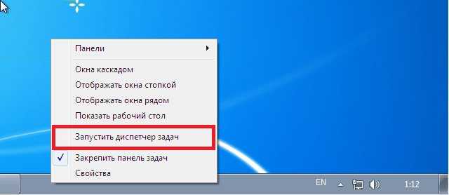 Пропал значок многозадачности виндовс 10