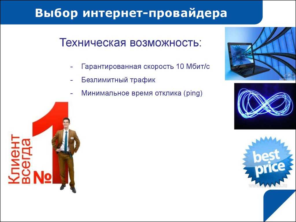 Как стать voip провайдером