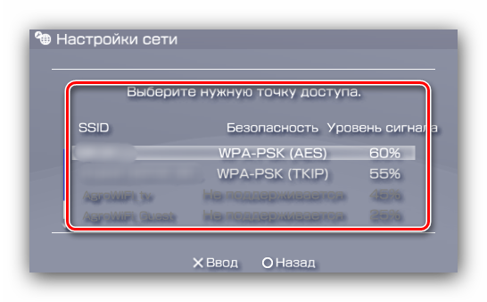 Проблема адаптера беспроводных сетей или точки доступа. как устранить ошибку?