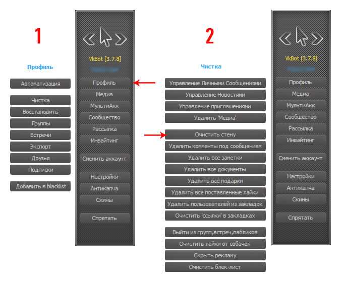 Vkbot. VKBOT 3.7.8. VKBOT.ru. VKBOT баннер. Чехол для радиоприемника VKBOT.