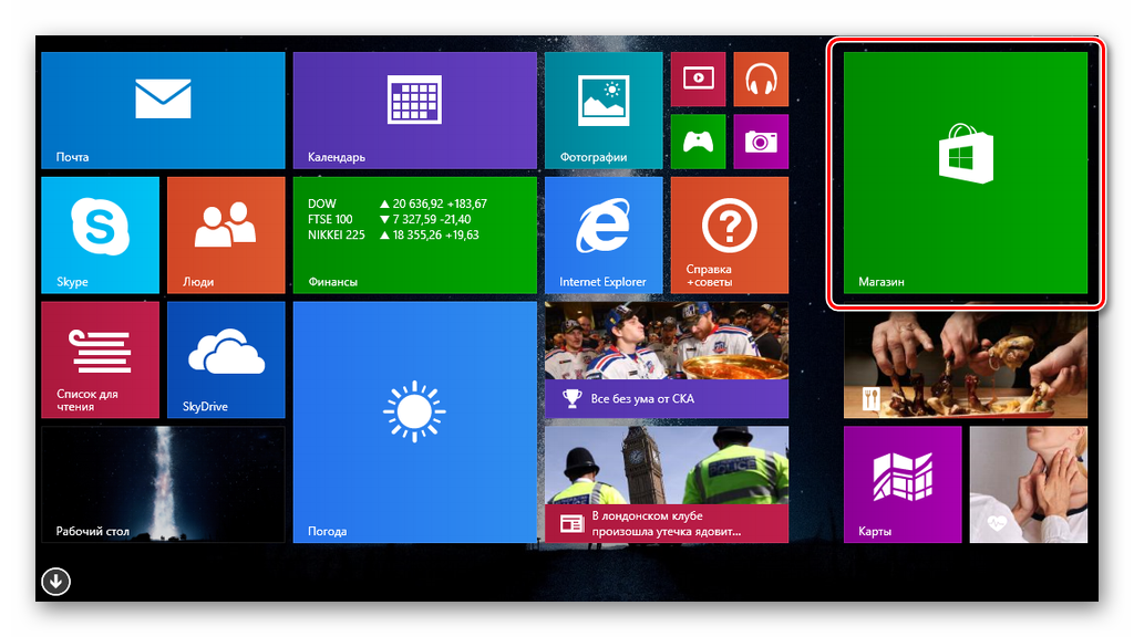 Отличия windows 8 от windows 8