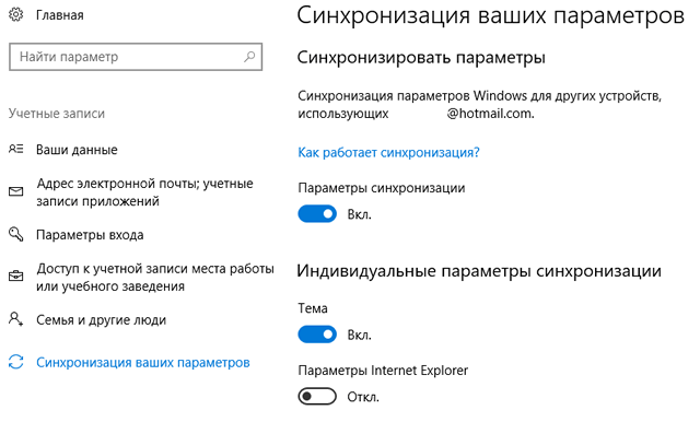 Сбивается время на компьютере windows 10 | windd.ru