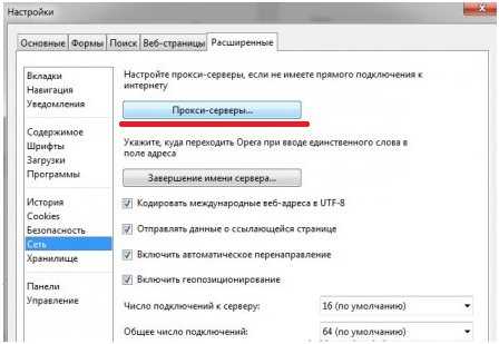Dns-сервер не отвечает в windows 10, 8, 7. что делать и как исправить?