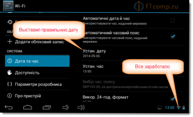 Устранение проблем при нестабильной работе wi-fi