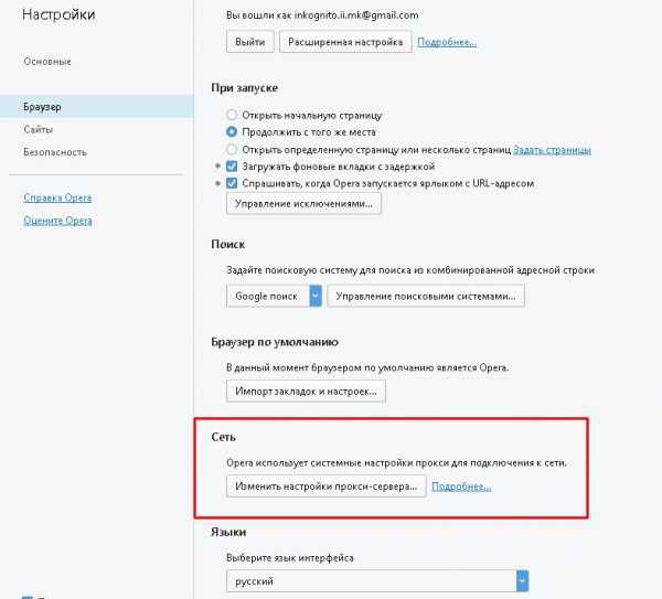 Не удается получить доступ к сайту в браузере err name not resolved