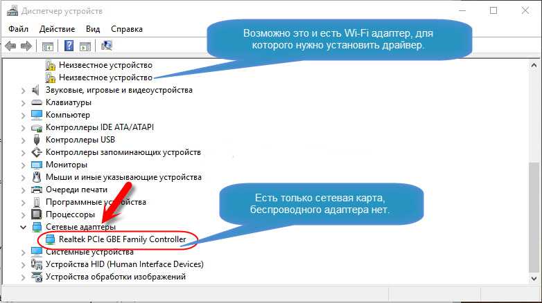 Беспроводная связь отключена – не исправлено. как включить?