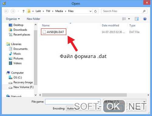 Winmail dat как открыть mac os