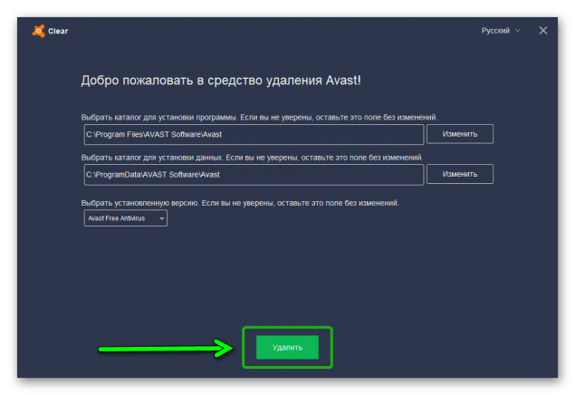 После удаления антивируса не работает интернет