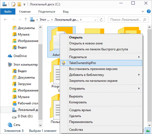 Папка это средство упорядочения тематически связанных файлов именованная область диска