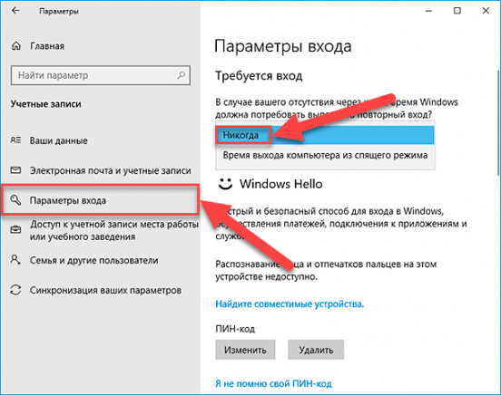 Как убрать зимнее время на компьютере в windows xp