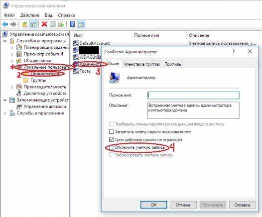 Отсутствует ярлык windows требуется файл