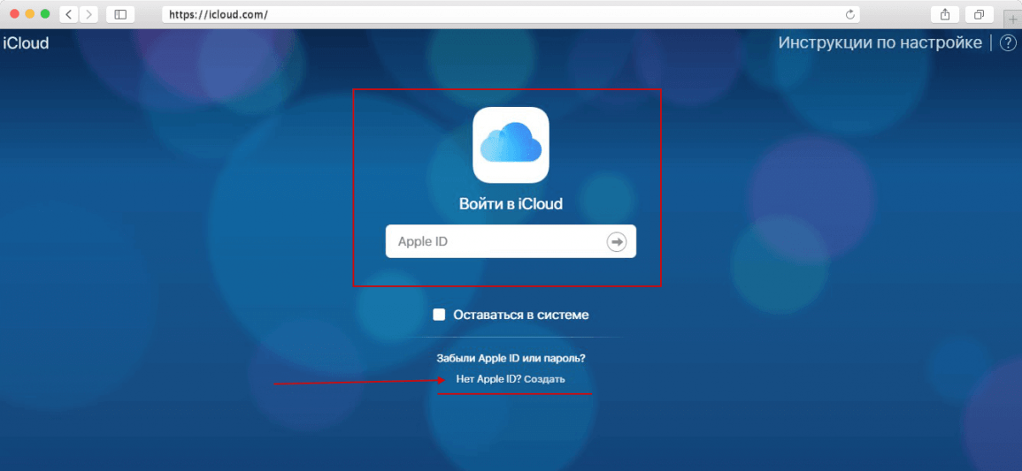 Если зайти в icloud с компьютера оповещение на телефон хозяина придет