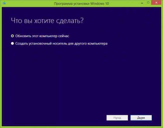 Windows 10 1511 не обновляется