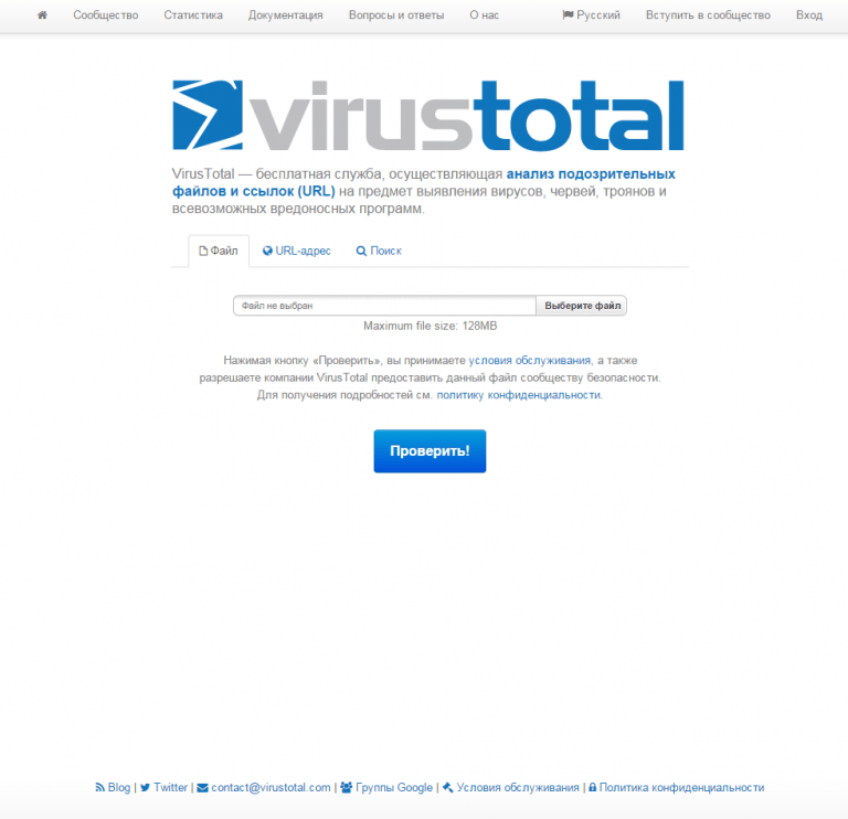 virustotal uploader windows 7